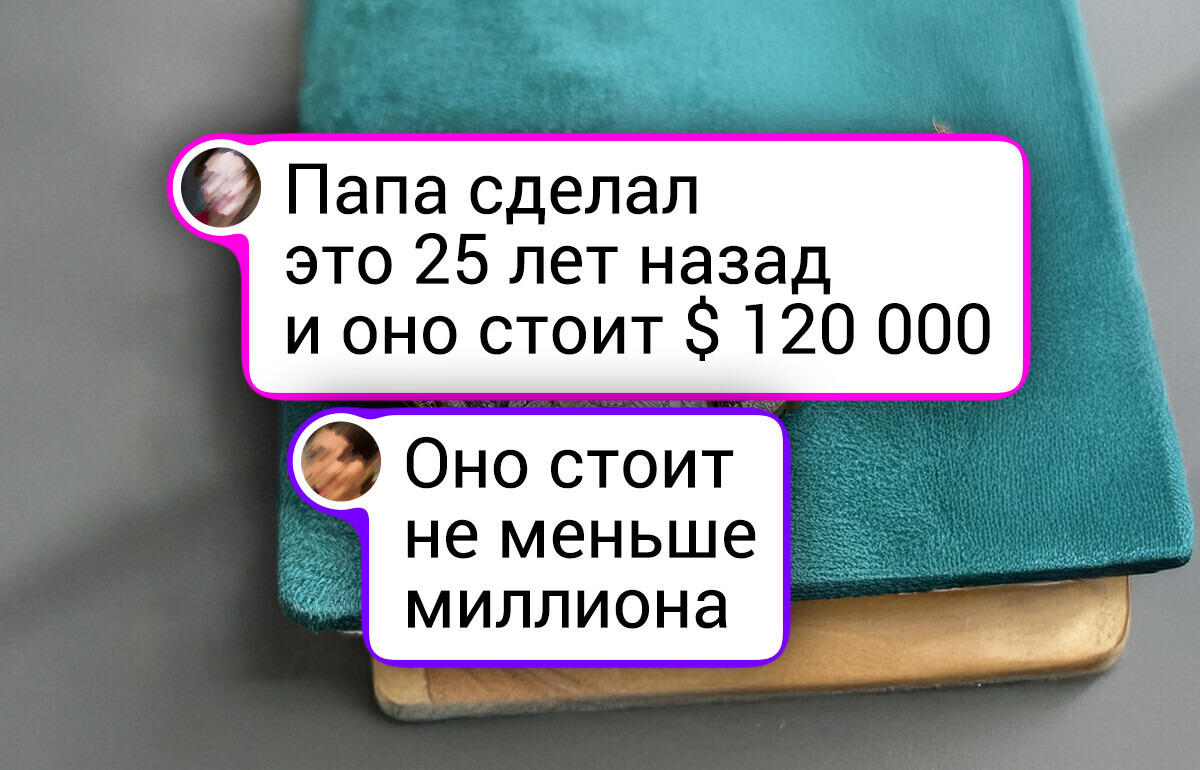 17 фото, которые доказывают, что у наших пап золотые руки и нестандартное мышление 17 фото, которые доказывают, что у наших пап золотые руки и нестандартное мышление