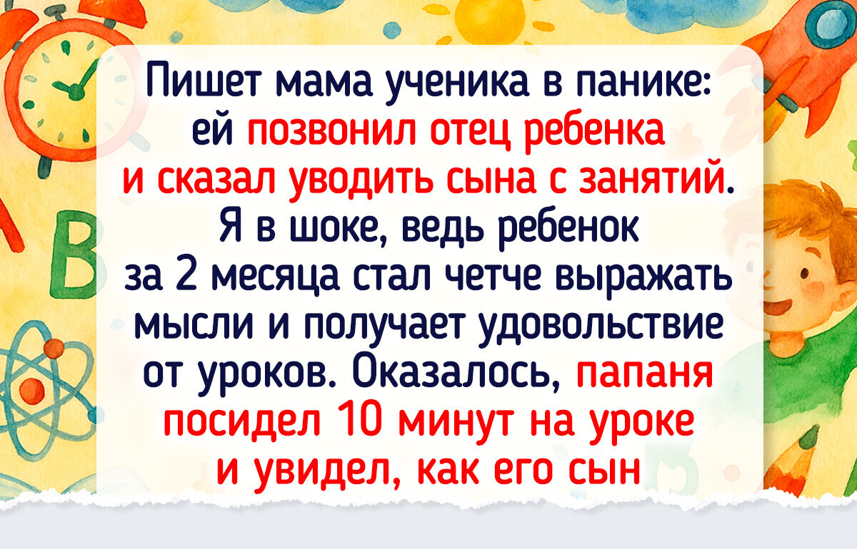 17 историй из жизни репетиторов, которые для нас — настоящий экшн, а для них — рабочие будни 17 историй из жизни репетиторов, которые для нас — настоящий экшн, а для них — рабочие будни