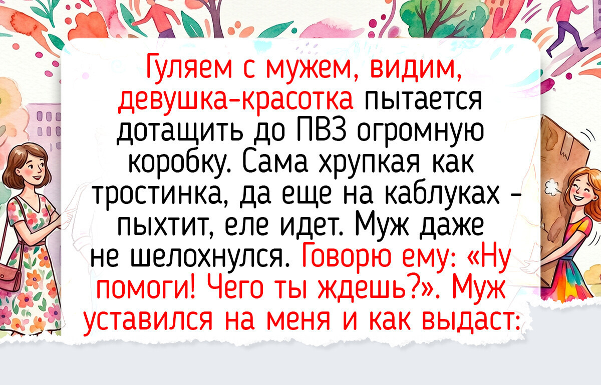 16 историй о людях, чьи поступки согревают лучше весеннего солнца