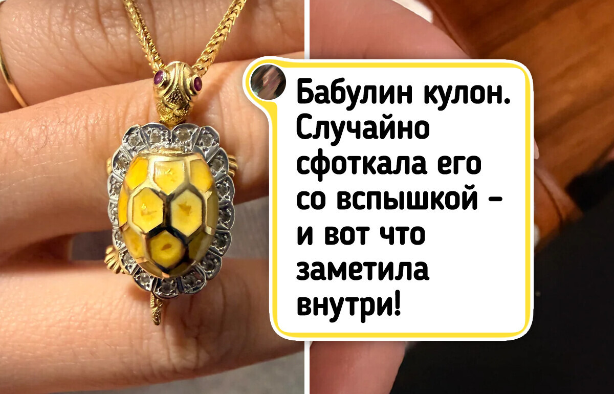 17 ювелирных изделий, за которыми скрывается своя маленькая тайна 17 ювелирных изделий, за которыми скрывается своя маленькая тайна