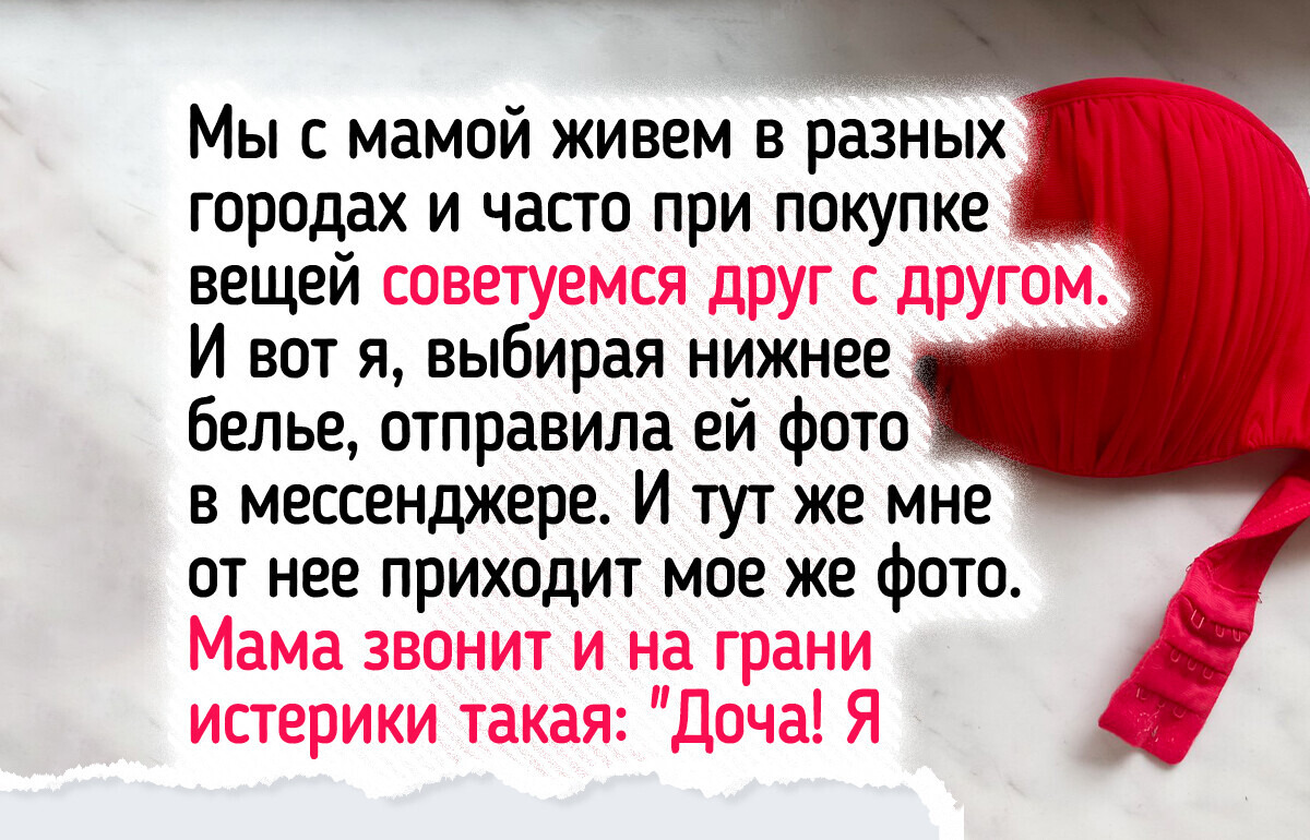 20+ историй от тех, кто ошибся номером и влип по полной