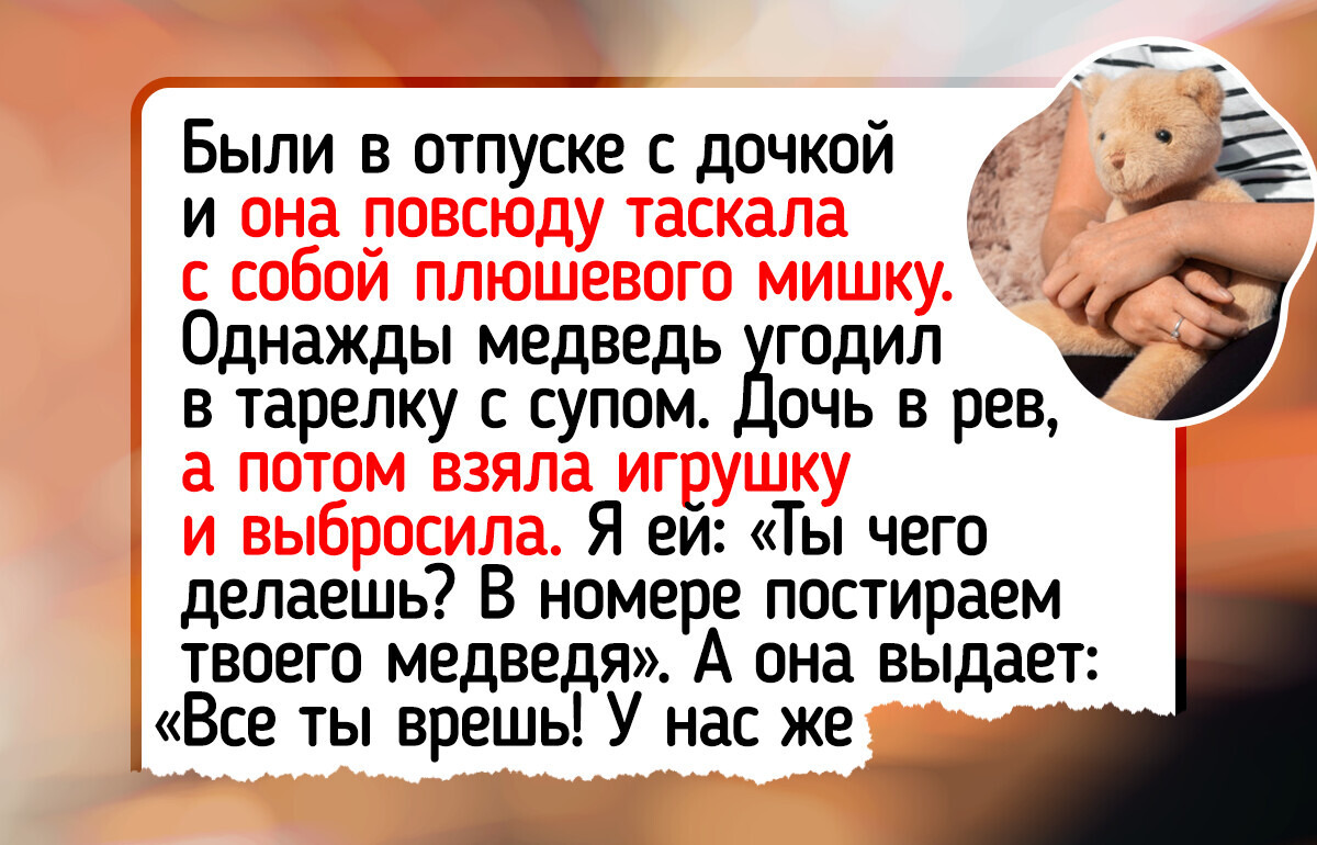 14 уморительных случаев, которые могли произойти только там, где есть дети 14 уморительных случаев, которые могли произойти только там, где есть дети