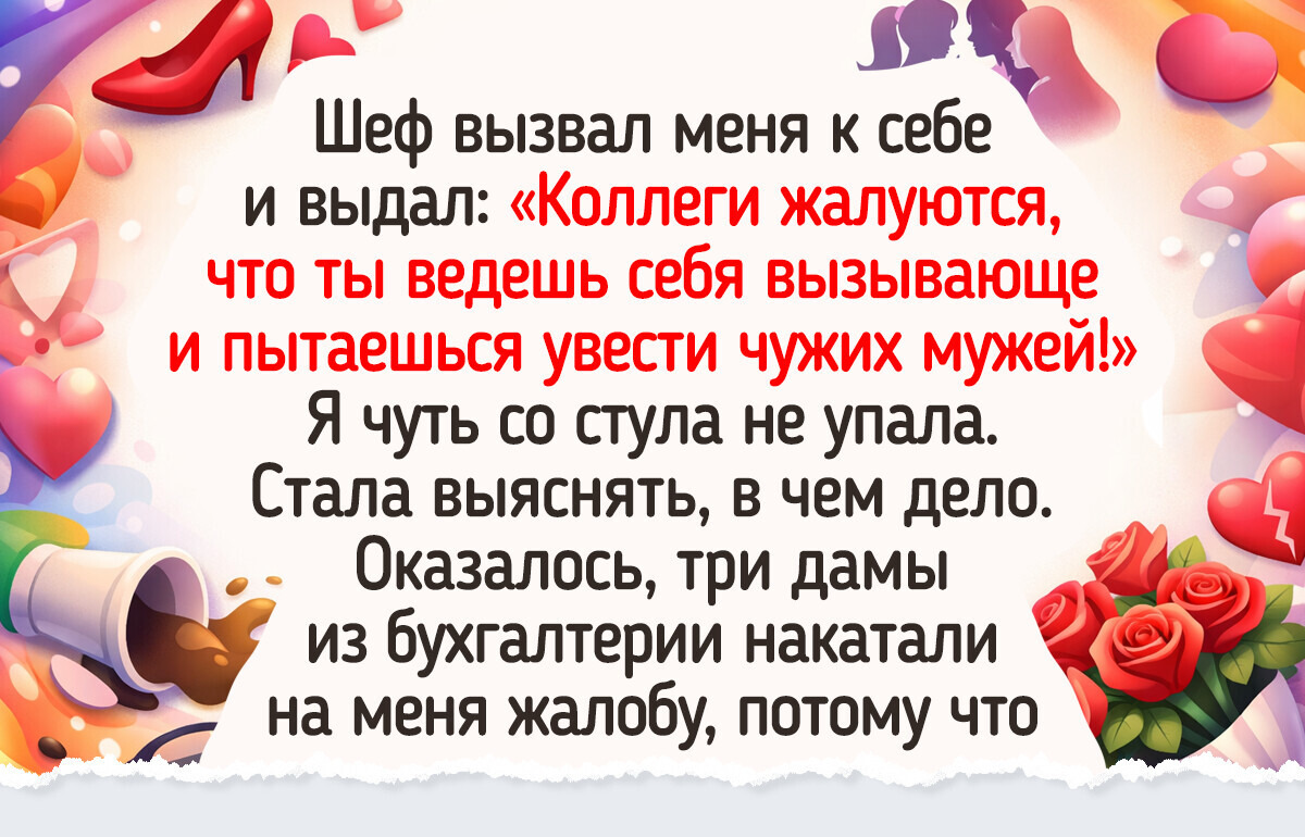 18 смешных историй от людей, которым попался на редкость колоритный коллектив
