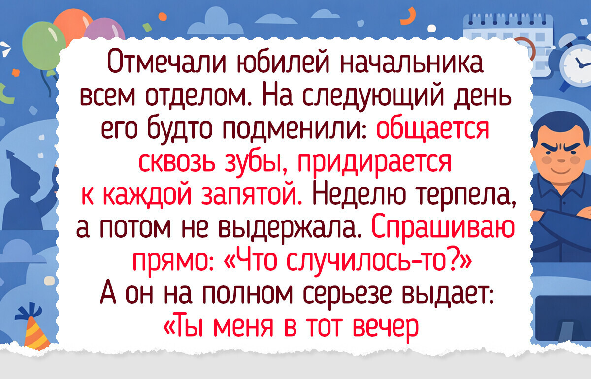 20+ смешных фото и историй о начальниках, чья логика внезапно покинула чат