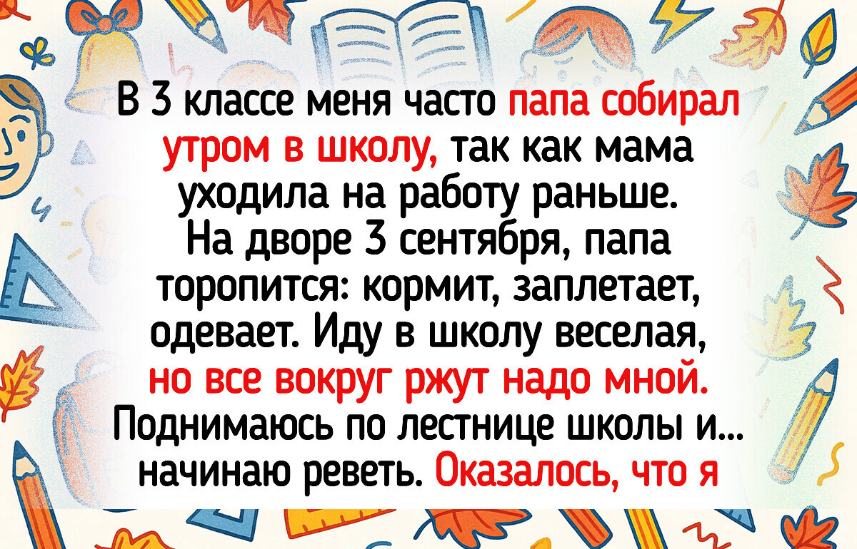 15+ отцов, которым за их подход к воспитанию пора выдавать не грамоты, а Нобелевскую премию 15+ отцов, которым за их подход к воспитанию пора выдавать не грамоты, а Нобелевскую премию