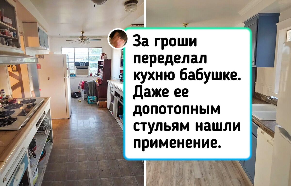 15+ примеров того, как фантазия и немного труда могут превратить квартиру в мечту