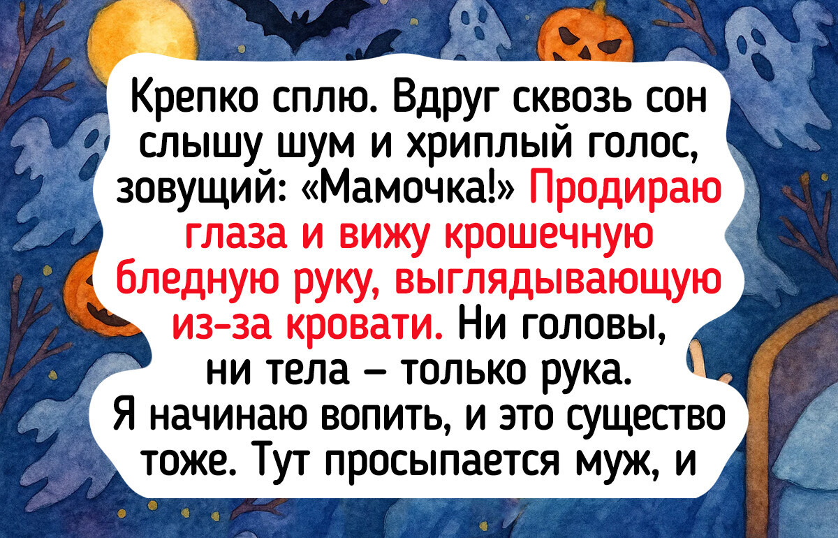 17 уморительных историй, в которых страх оказался сильнее здравого смысла 17 уморительных историй, в которых страх оказался сильнее здравого смысла
