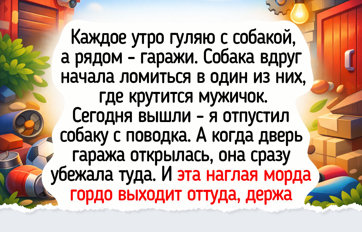 12 добрых историй о питомцах, которые любят нас просто так и делают этот мир чуточку лучше