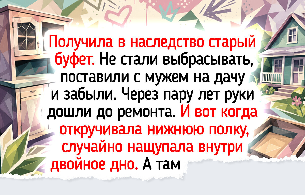 20+ человек решили преобразить мебель, и теперь от нее домашним уютом так и веет