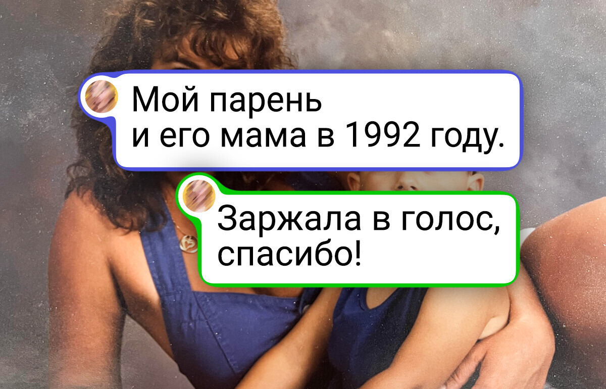 18 человек поделились снимками своих вторых половинок, мимо которых не пройти без улыбки 18 человек поделились снимками своих вторых половинок, мимо которых не пройти без улыбки