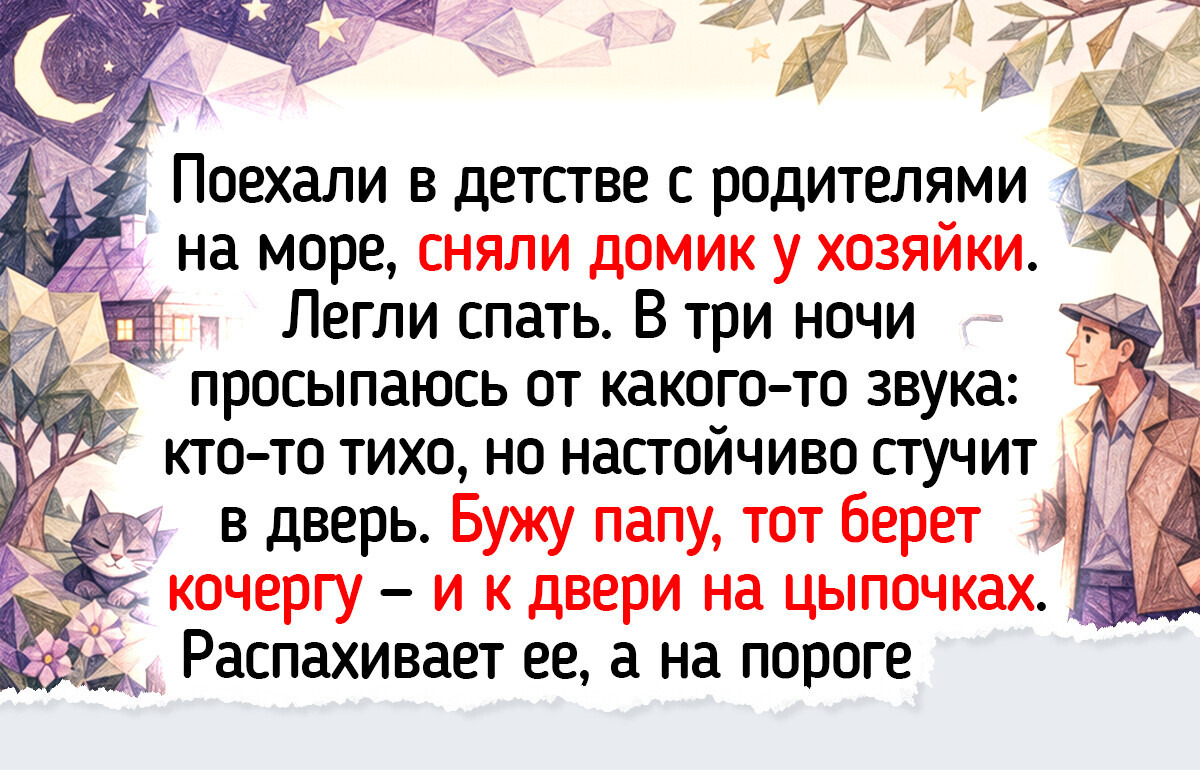 15 поездок из прежних времен, в которых теплых эмоций больше, чем страниц в бархатном фотоальбоме