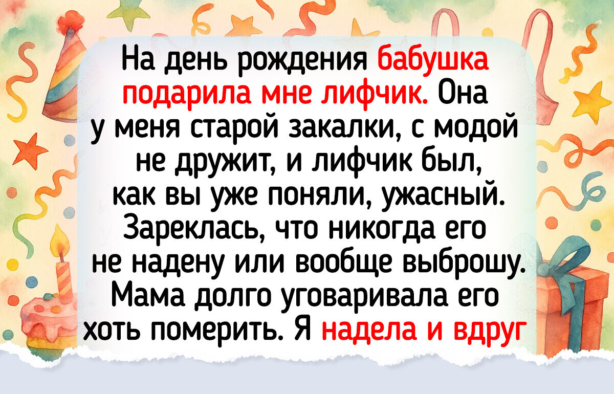 16 историй о наших бабушках, которые звучат чисто как анекдот 16 историй о наших бабушках, которые звучат чисто как анекдот