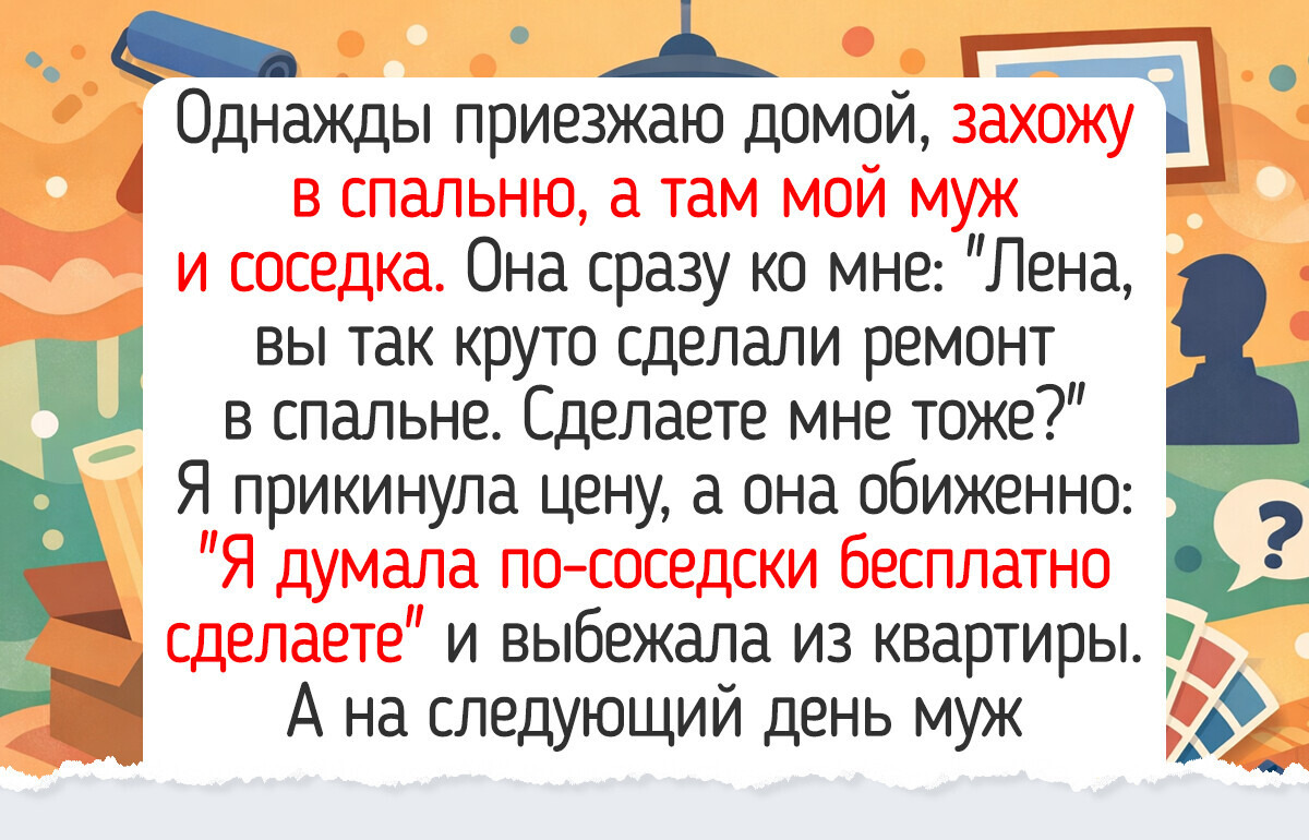 Не женская работа: как я стала простым маляром и ни разу об этом не пожалела