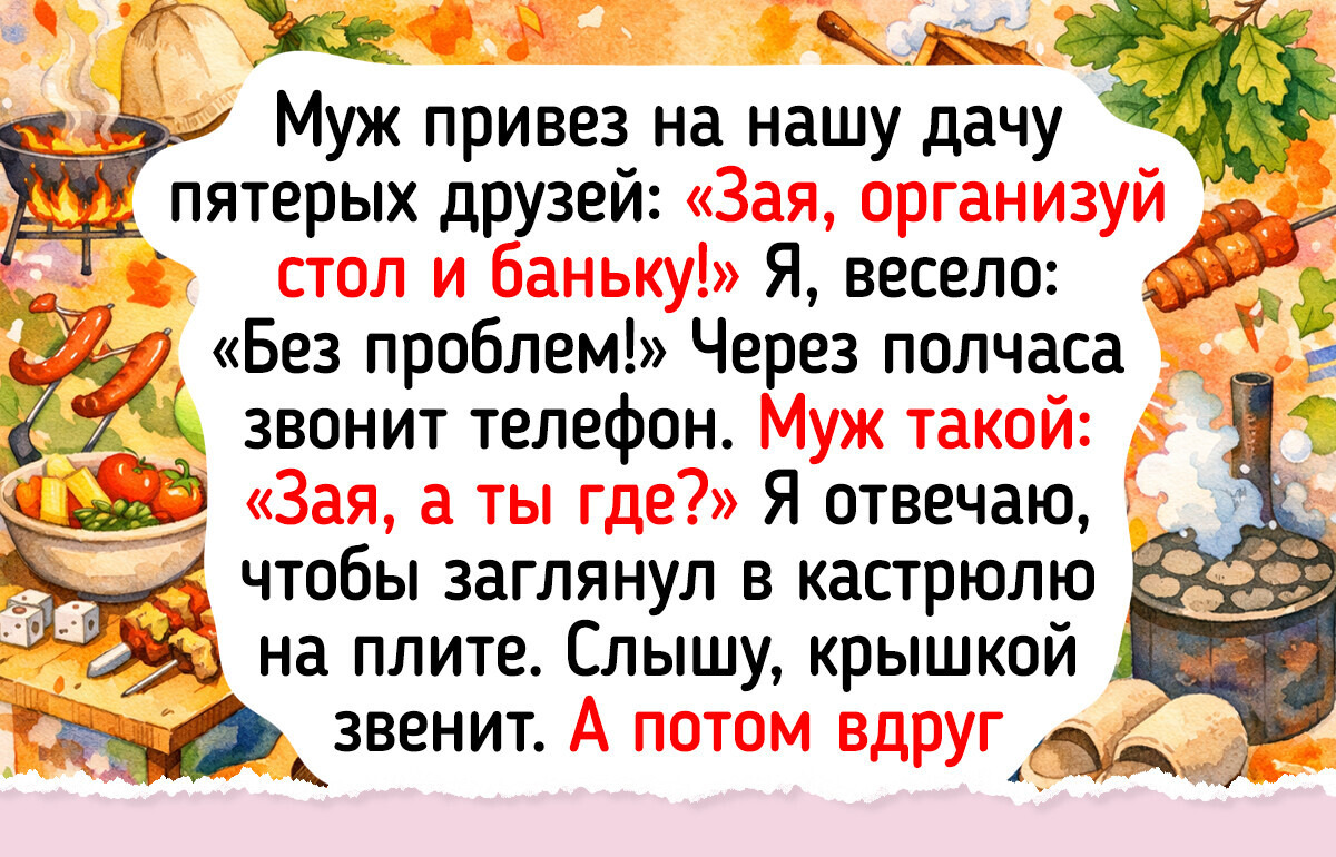 16 теплых историй о людях, которые перестали оглядываться на других и нашли свое маленькое счастье