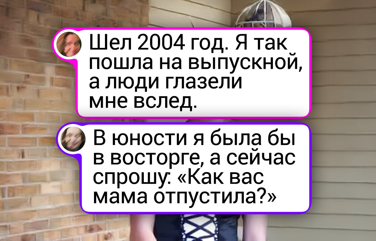 20+ фото из прошлого, глядя на которые думаешь: «Ну и времечко же было»