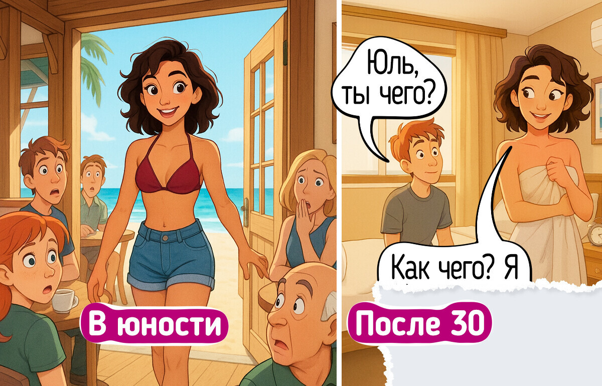 20+ комиксов, которые покажут, как вместе с возрастом меняются и ценности у туристов 20+ комиксов, которые покажут, как вместе с возрастом меняются и ценности у туристов