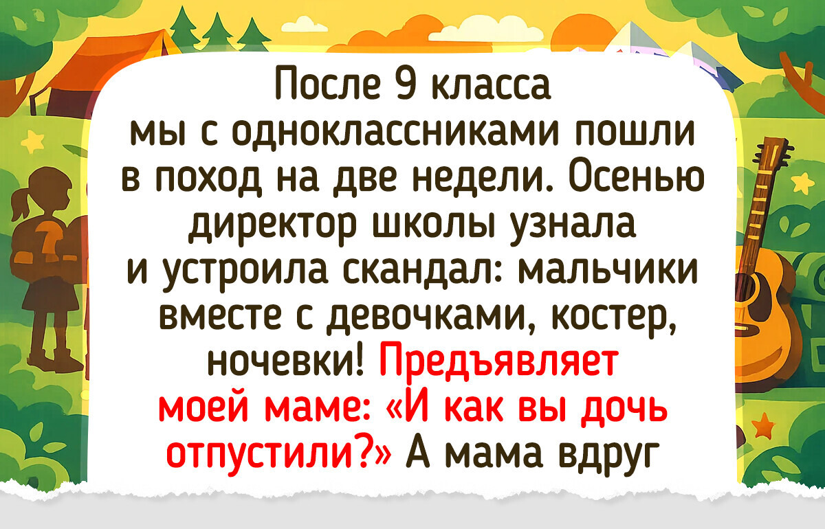 15 историй о мамах, которые в любой непонятной ситуации выкручивают смекалку и харизму на 100%