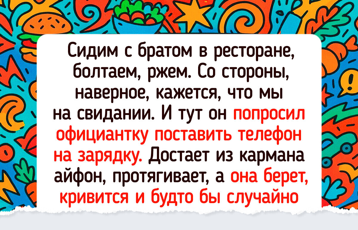 15+ человек, у которых такое большое сердце, что и Робин Гуд рядом не стоял 15+ человек, у которых такое большое сердце, что и Робин Гуд рядом не стоял