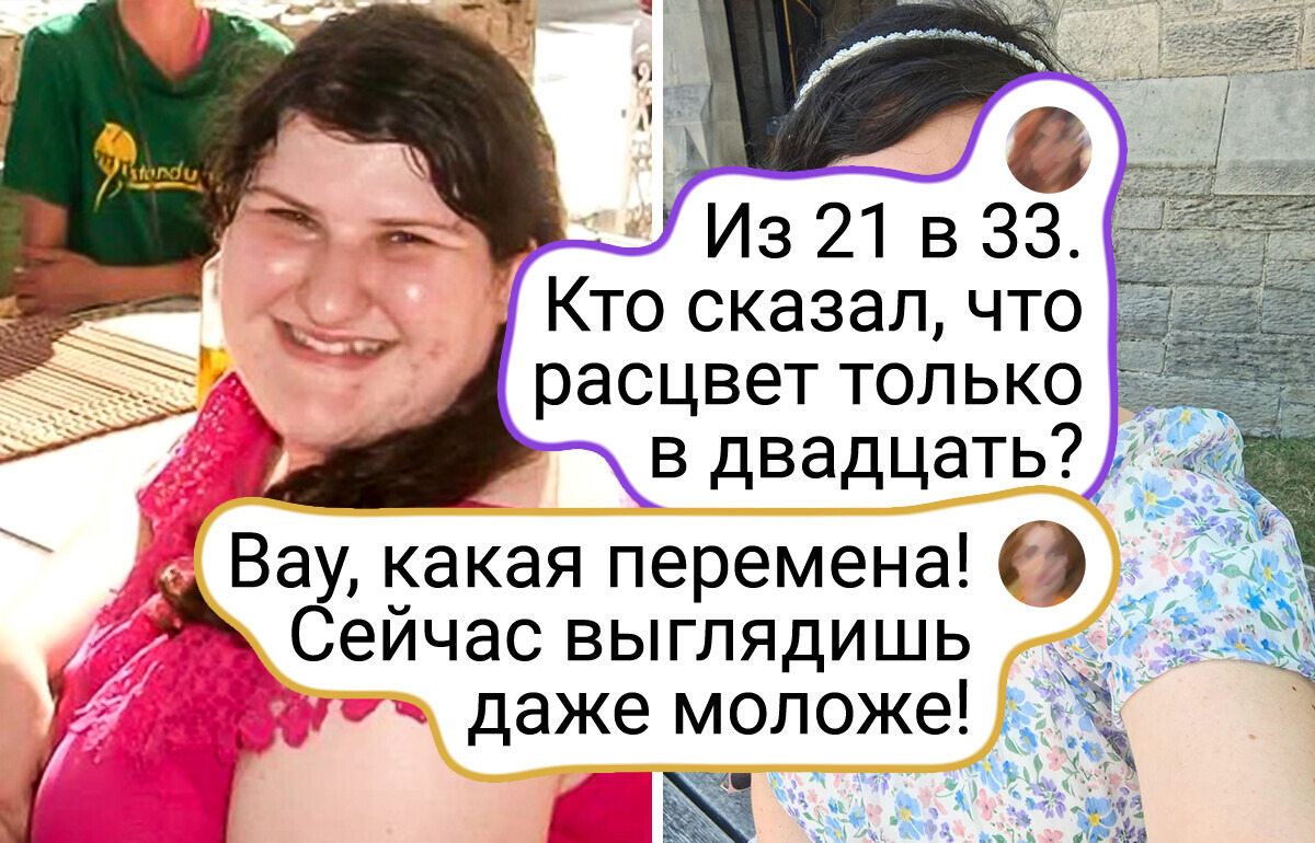 17 фото, на которых разница настолько велика, что слова не нужны