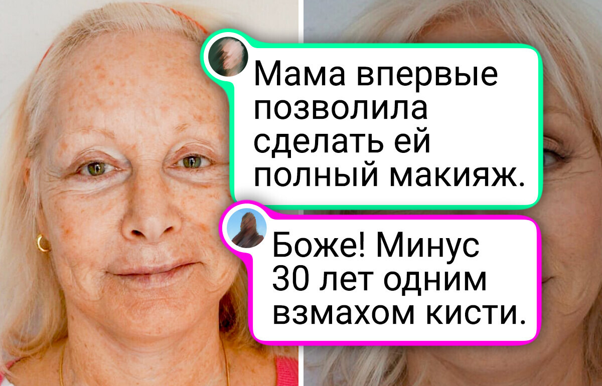 16 женщин, которые решили воспользоваться силой макияжа и результат у всех получился разный 16 женщин, которые решили воспользоваться силой макияжа и результат у всех получился разный