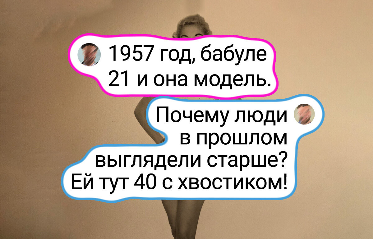 16 старых фото, которые покажут нам обычную жизнь наших дедушек и бабушек 16 старых фото, которые покажут нам обычную жизнь наших дедушек и бабушек
