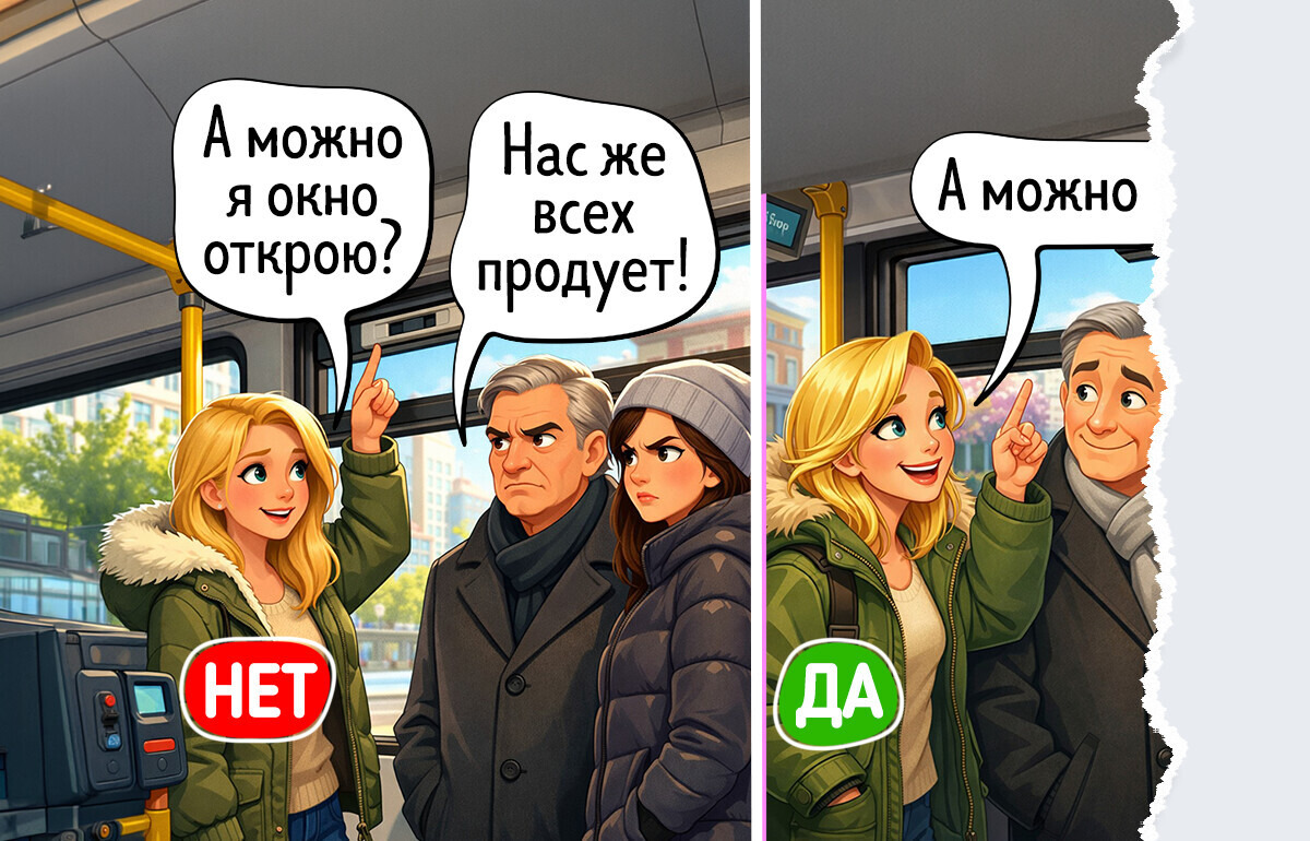 12 негласных правил в транспорте, которые сделают поездку уютнее для каждого