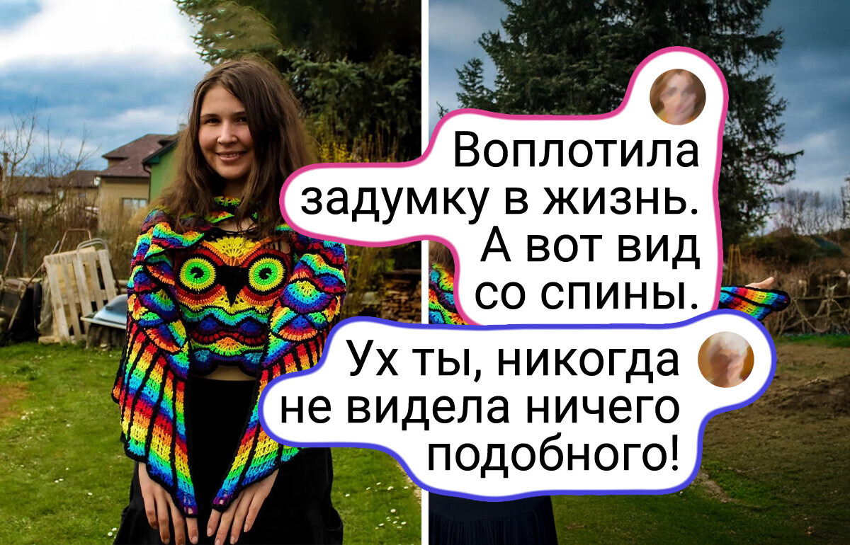 15+ человек, которые решили одеваться по своим правилам и ничуть не жалеют 15+ человек, которые решили одеваться по своим правилам и ничуть не жалеют