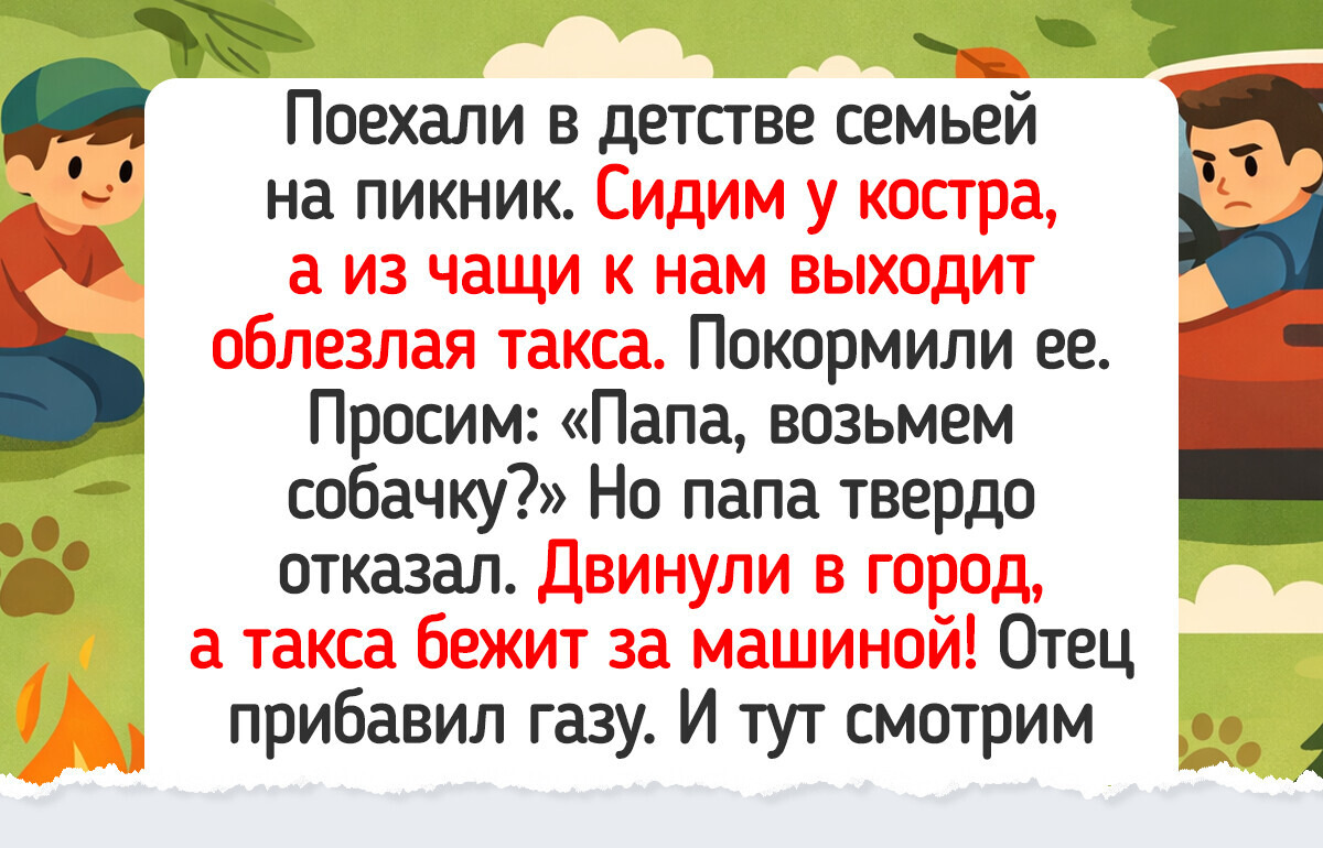 20+ уютных фото и историй о первом питомце, чью шелковистую шерстку мы помним и сейчас
