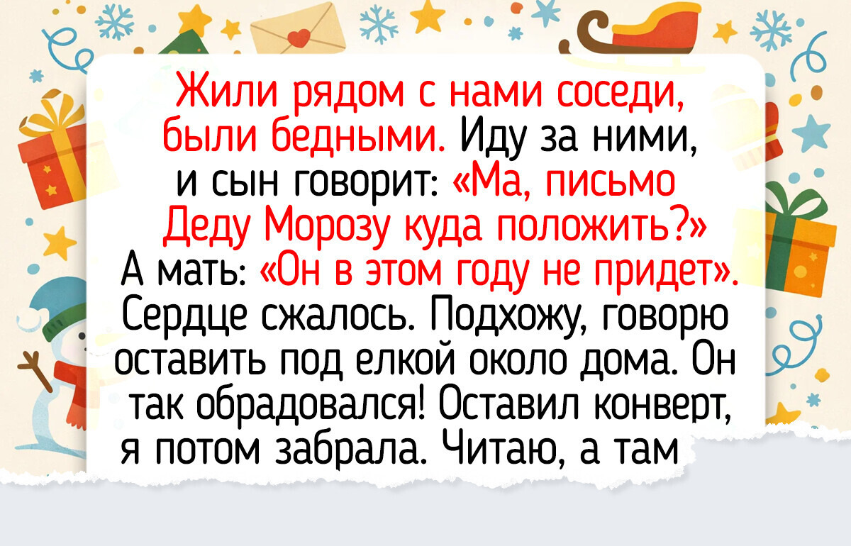 15 доказательств того, что добро — это единственный язык, который понимают в любой точке мира 15 доказательств того, что добро — это единственный язык, который понимают в любой точке мира