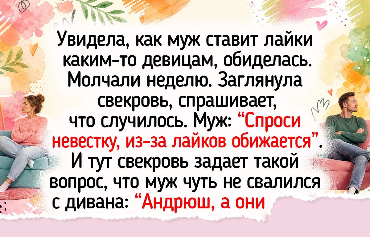 15 светлых историй о женской солидарности, после которых понимаешь: женщина женщине — дом 15 светлых историй о женской солидарности, после которых понимаешь: женщина женщине — дом
