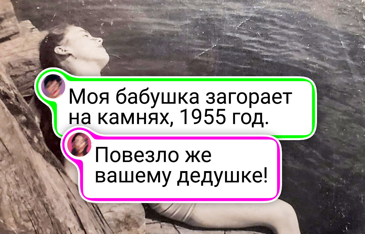 20 бабушек и мам, пляжные образы которых до сих пор вызывают восхищение