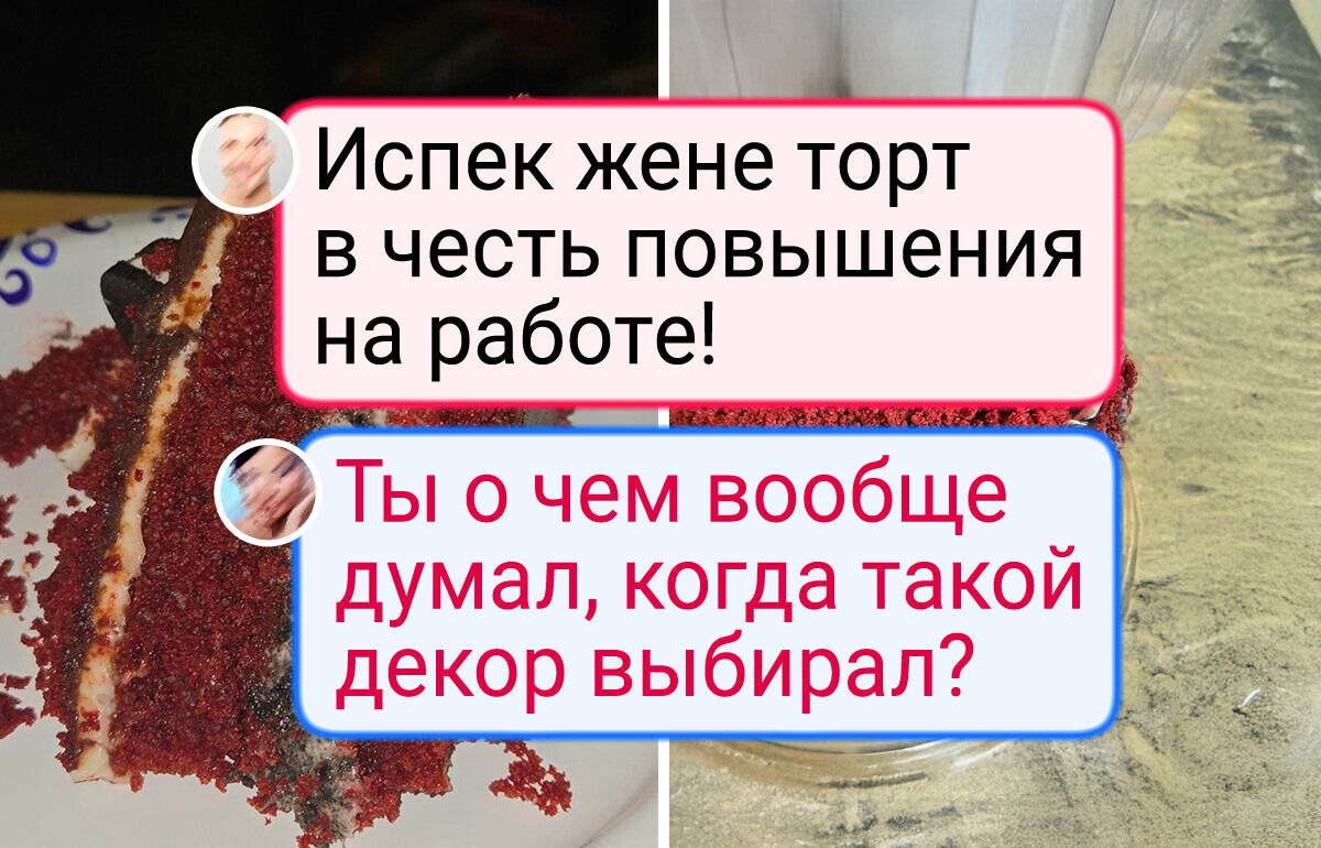 19 фото из серии «муж готовил», которые вызывают то смех, то белую зависть