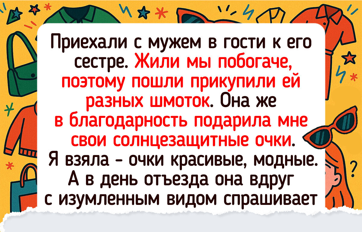 20 человек, чьи родные оказались теми еще сюрприз-менеджерами 20 человек, чьи родные оказались теми еще сюрприз-менеджерами