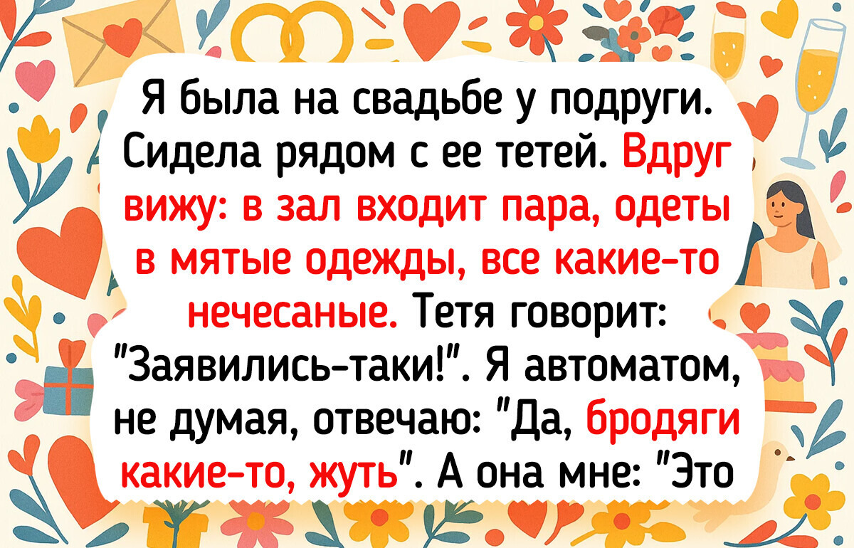 16 историй о том, что от неловкой ситуации никто не застрахован 16 историй о том, что от неловкой ситуации никто не застрахован