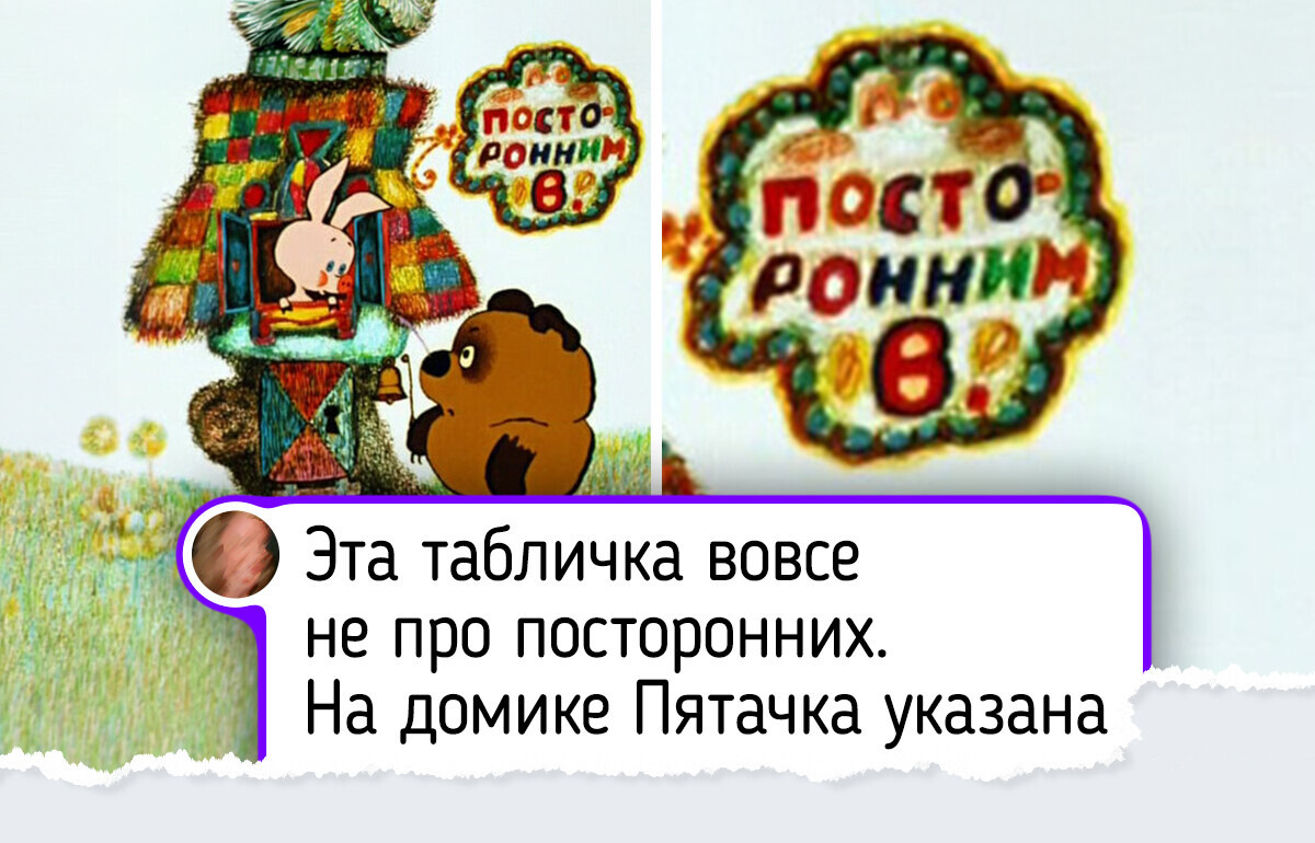 10 мультфильмов, в которых режиссеры припрятали шутки на радость родителям
