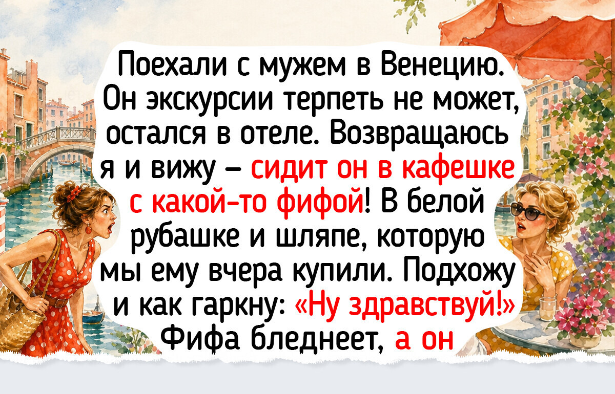 17 жизненных историй о туристах, которые привезли из путешествия чемодан ярких впечатлений