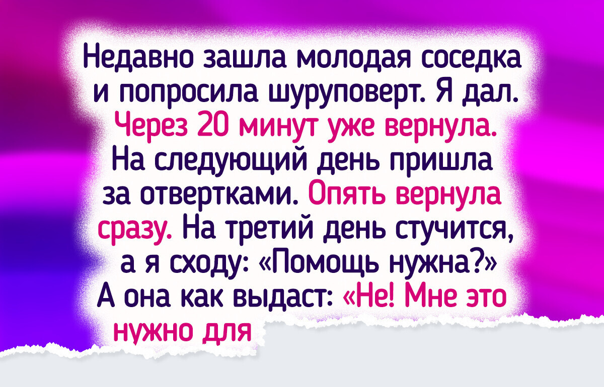 17 случаев, когда мелкий ремонт рассмешил похлеще комедийных фильмов