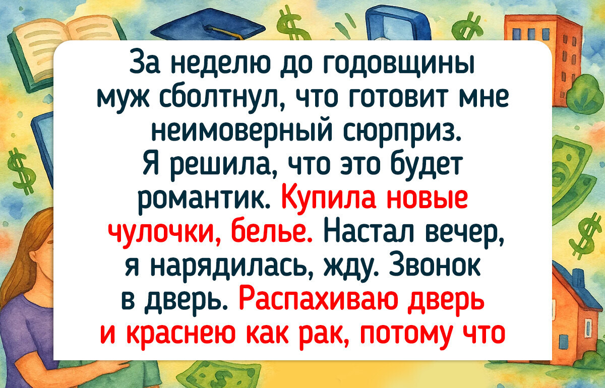 16 реальных историй, которые читаешь и думаешь: «Вот это поворот!» 16 реальных историй, которые читаешь и думаешь: «Вот это поворот!»