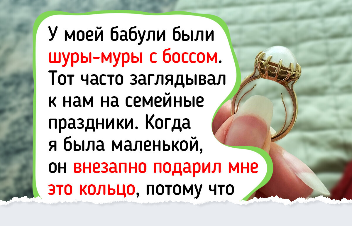 19 колечек и брошек из маминой шкатулки, которые хранят тепло целых поколений