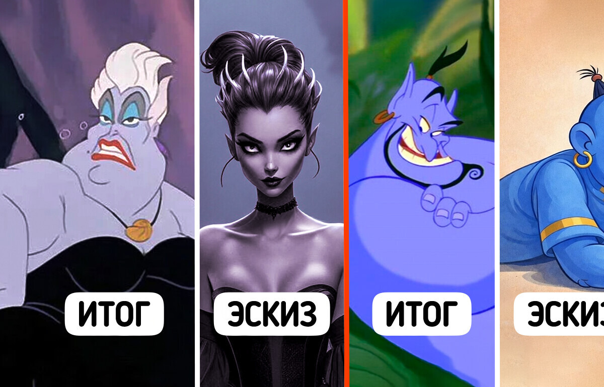 Трехглавый Джин и брюнетка Эльза: как на самом деле должны были выглядеть 11 популярных героев Трехглавый Джин и брюнетка Эльза: как на самом деле должны были выглядеть 11 популярных героев