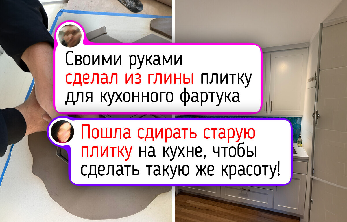 18 талантливых мастеров и мастериц, на чьи работы хочется смотреть, не моргая