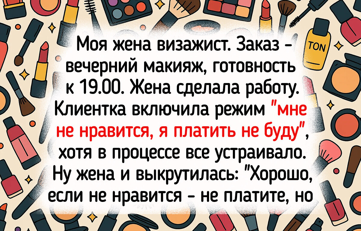 15 случаев, когда работа в сфере обслуживания превратилась в трагикомедию 15 случаев, когда работа в сфере обслуживания превратилась в трагикомедию