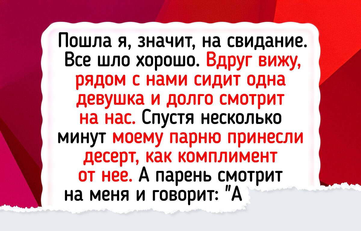 15+ людей, которые шли на свидание, а получили комедию 15+ людей, которые шли на свидание, а получили комедию