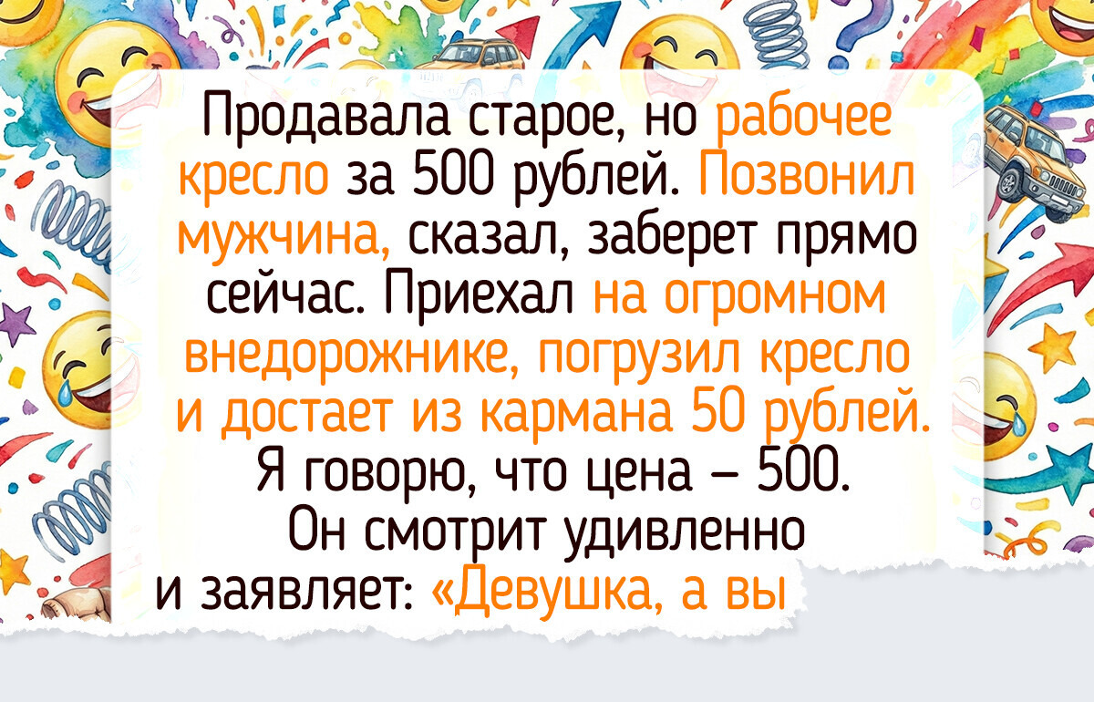 23 истории о людях, которые ведут себя так, будто весь мир — их личная гостиная 23 истории о людях, которые ведут себя так, будто весь мир — их личная гостиная