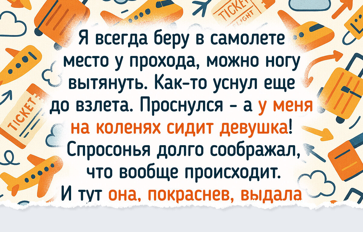 15 историй о незнакомцах, которые удивили даже самых скептичных 15 историй о незнакомцах, которые удивили даже самых скептичных