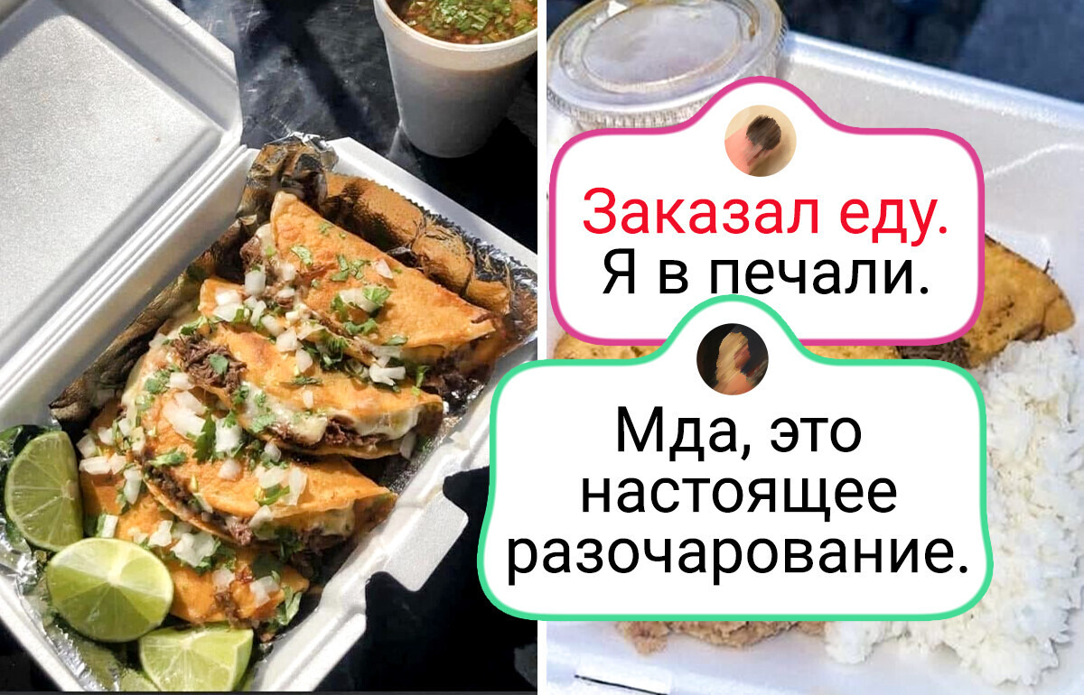 16 человек, которые могли бы иронично сказать: «К таким сюрпризам меня жизнь не готовила» 16 человек, которые могли бы иронично сказать: «К таким сюрпризам меня жизнь не готовила»