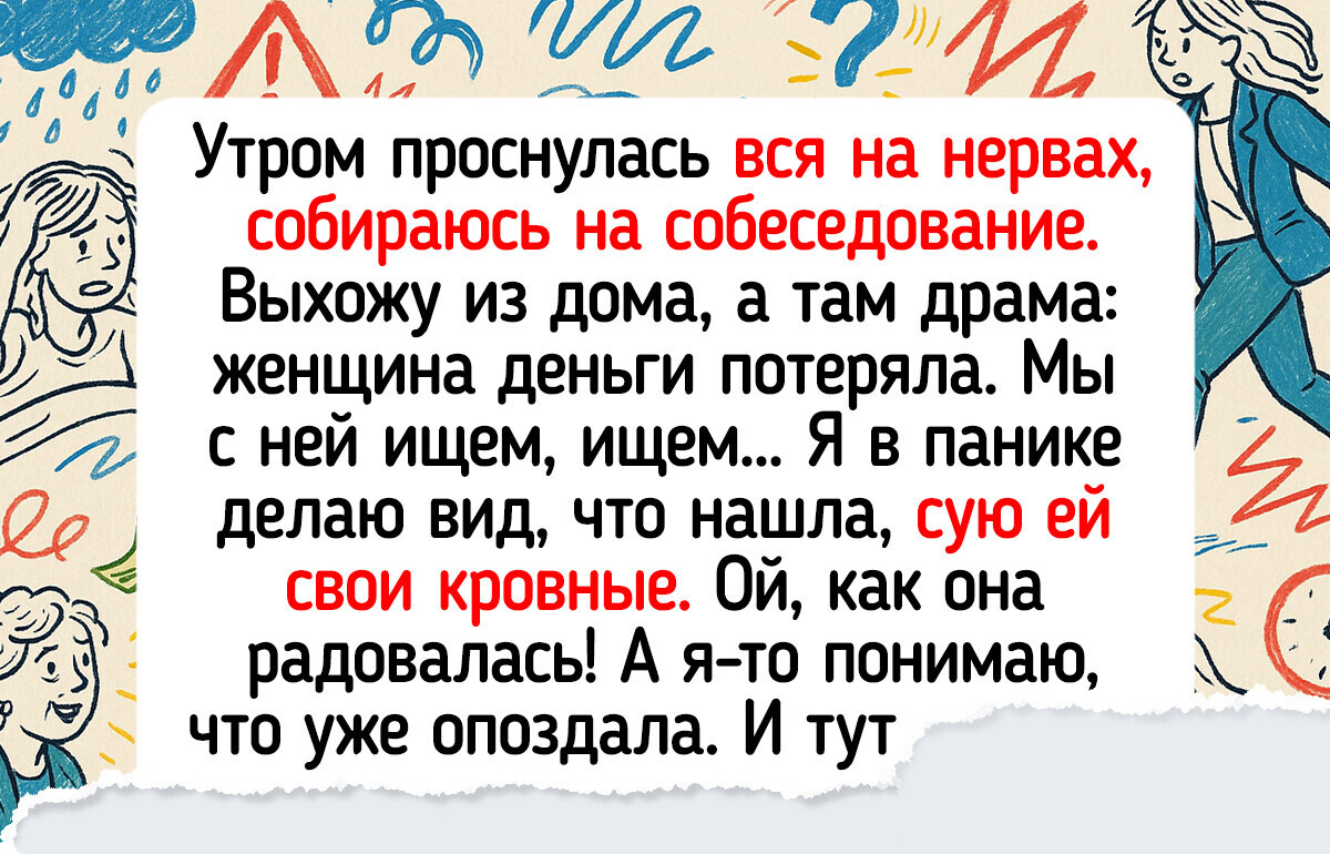 14 историй о людях, добрые поступки которых напоминают нам, что мир все еще полон света