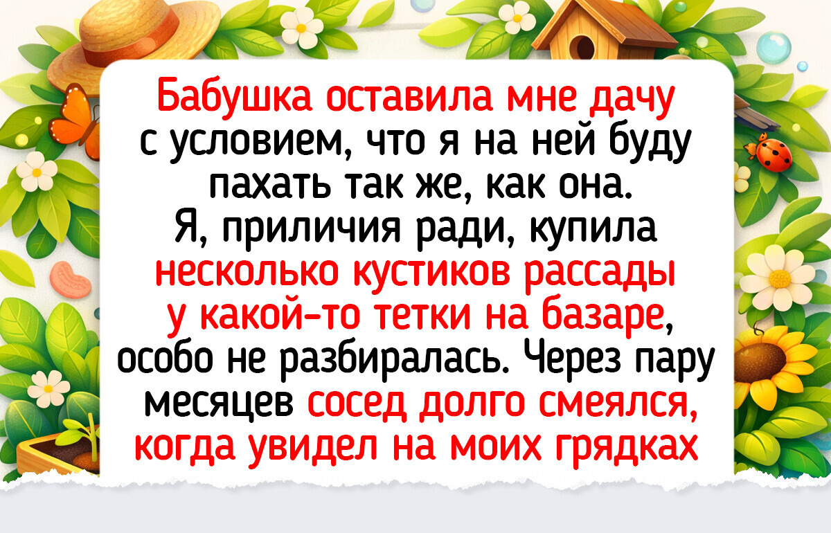 18 чарующих огородных фото и историй, со вкусом первой клубники и запахом ландышей