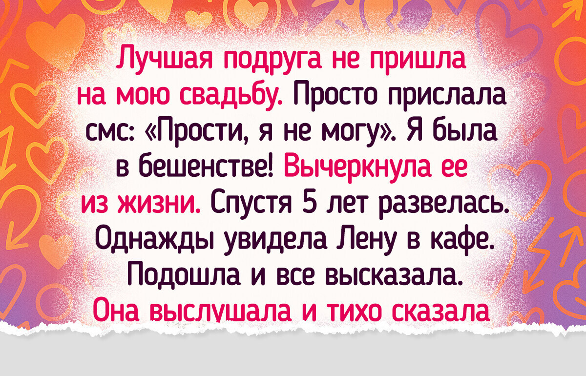 16 историй о дружбе, которая выдержала вообще все 16 историй о дружбе, которая выдержала вообще все