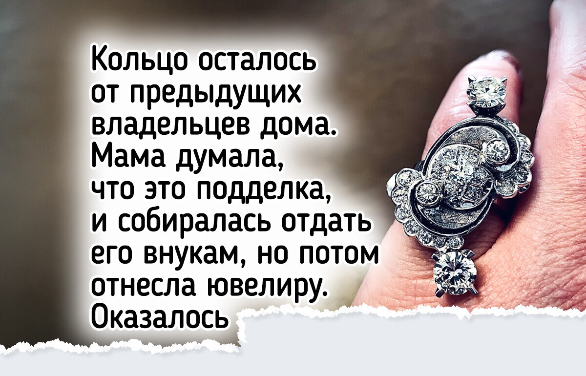 15+ случаев, когда старая «рухлядь» обернулась настоящим сокровищем 15+ случаев, когда старая «рухлядь» обернулась настоящим сокровищем